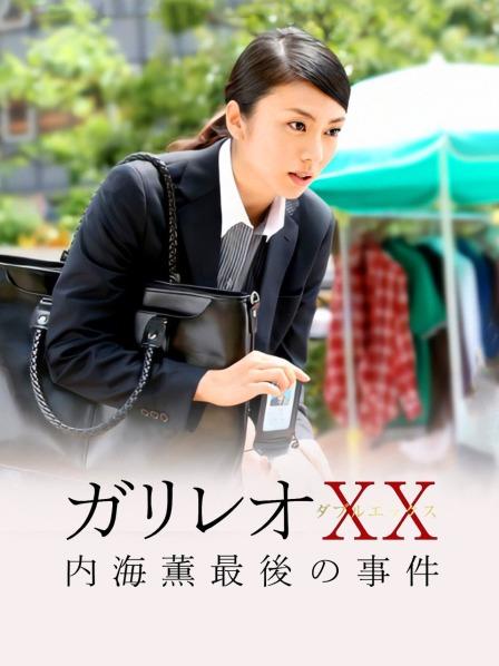 ❤️最新私房流出『私密群第30季』高端私密性专享❤️极品女神 性爱淫娃 美女如云 内射群交 超赞